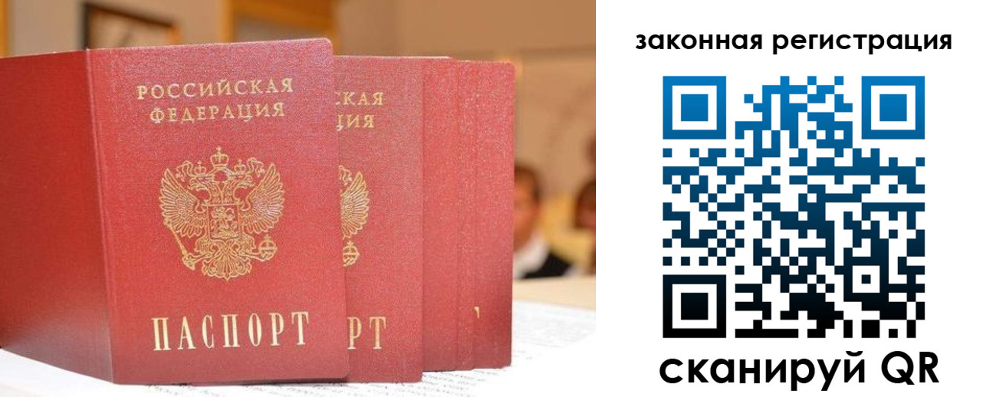 прописка поиск в Ужуре