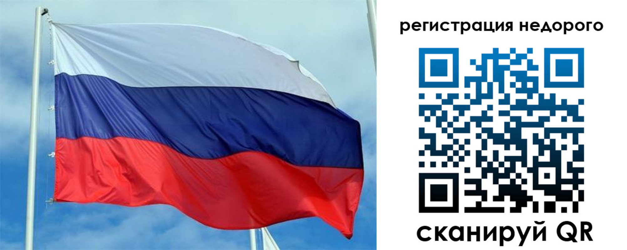 прописка регистрация в Ужуре